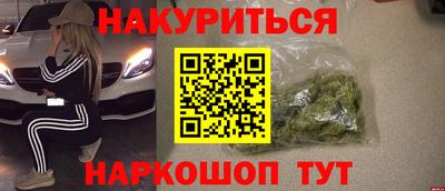 прущая мука Абакан