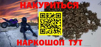 мет Долгопрудный