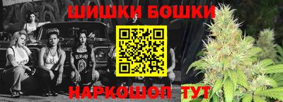 ешки Коммунар