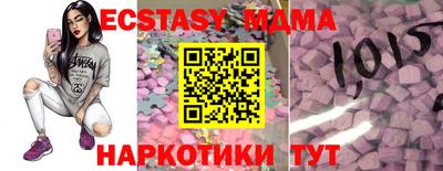 мдпв Абинск