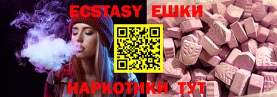 мефедрон мука Гатчина