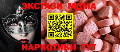 бутик Балахна