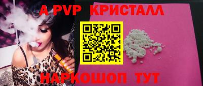 мефедрон мука Гатчина