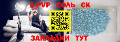 скорость mdpv Гагарин
