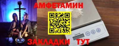 мдма Азнакаево