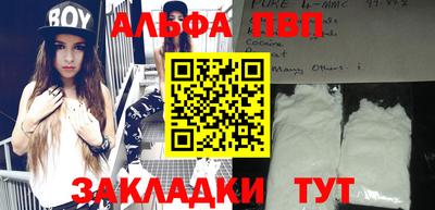 прущая мука Абакан