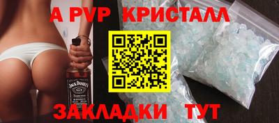 скорость mdpv Гагарин