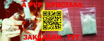 прущая мука Абакан