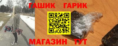 мет Долгопрудный