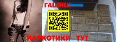 мефедрон мука Гатчина