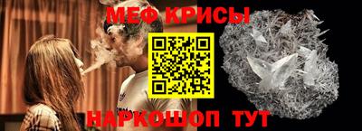 мефедрон мука Гатчина