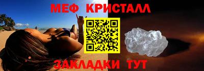 мдма Азнакаево