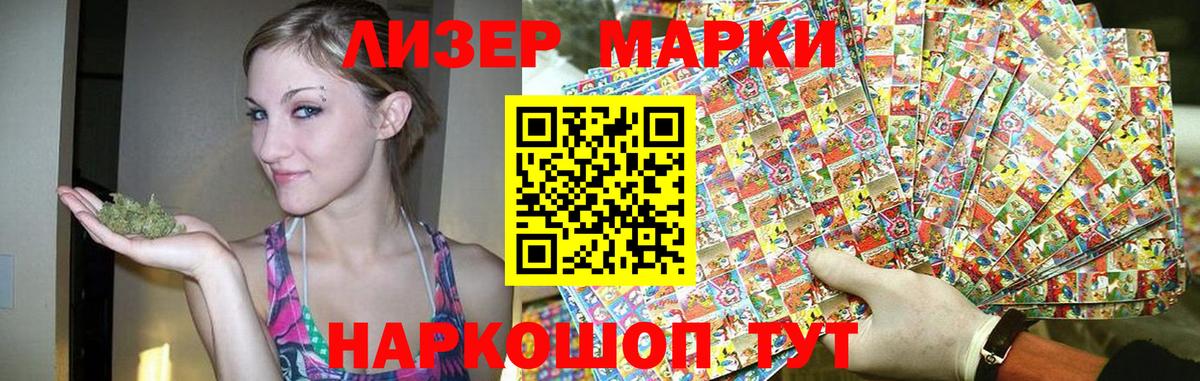 Лсд 25 экстази кислота  LSD-25 экстази кислота  Кизилюрт 