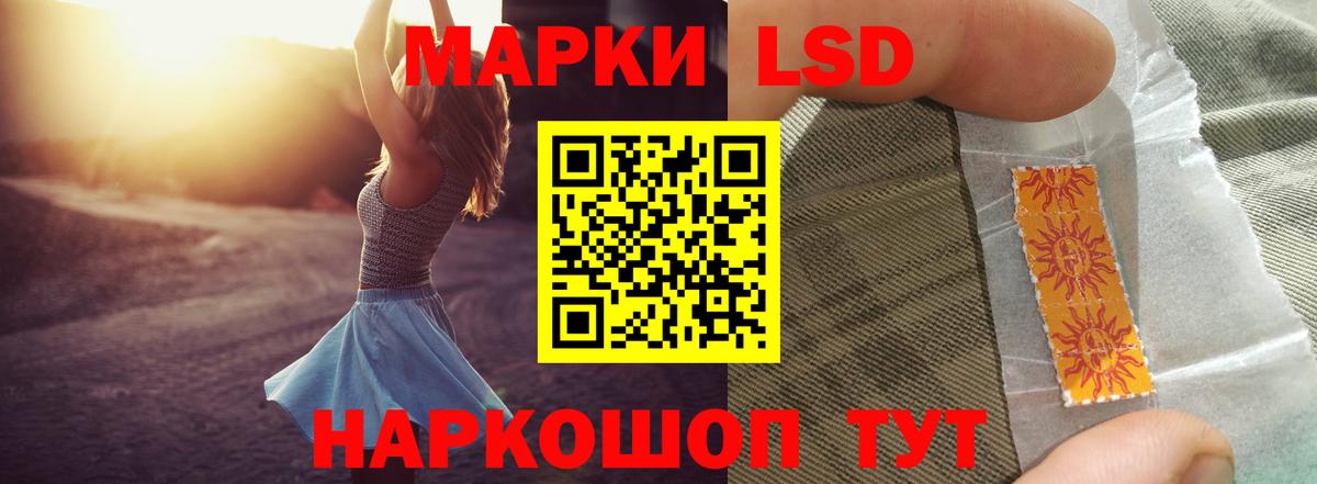 Лсд 25 экстази ecstasy  Вход с VPN  LSD-25 экстази ecstasy  Кизилюрт 