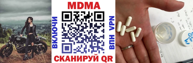 маркетплейс клад  Кизилюрт  MDMA Molly  где можно купить наркотик 