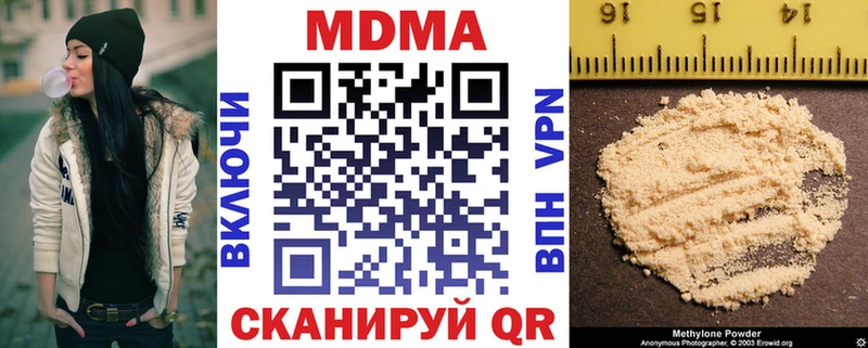MDMA молли Кизилюрт