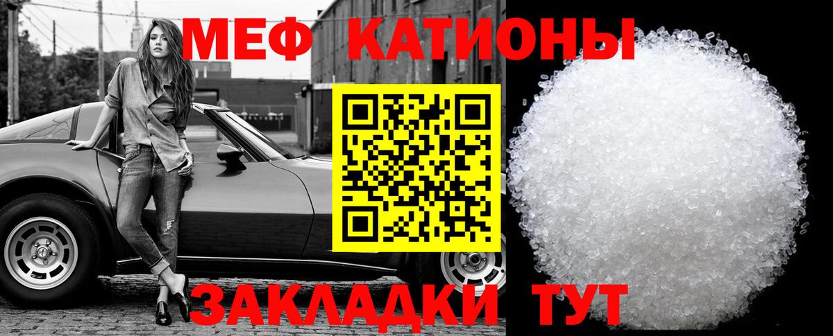 МЕФ кристаллы  omg вход  МЯУ-МЯУ  МЯУ-МЯУ mephedrone  Кизилюрт 