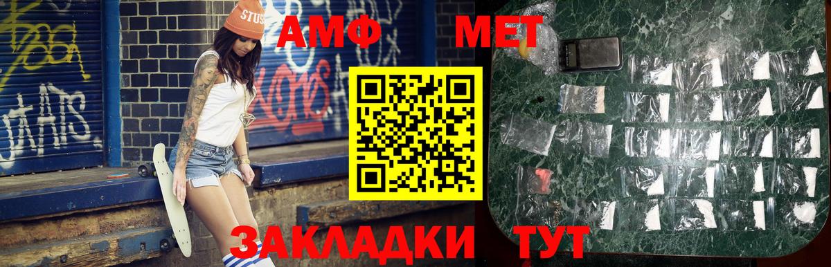 Метамфетамин Декстрометамфетамин 99.9%  Вход с VPN  Кизилюрт 