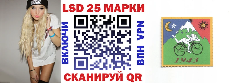 Марки 25I-NBOMe 1,5мг  OMG как войти  Кизилюрт 