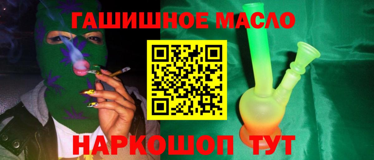 Дистиллят ТГК вейп  Дистиллят ТГК жижа  Вход с VPN  Кизилюрт 