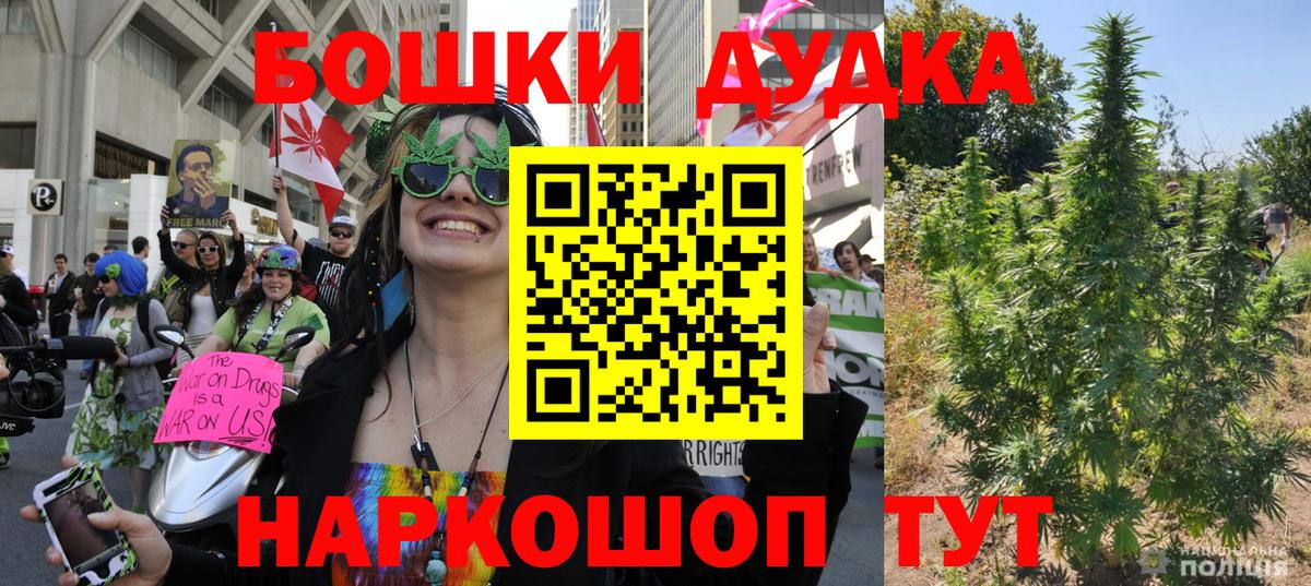 Канабис  Мяу-Мяу  Codein  Кокаин  ГАШ  Кизилюрт  Вход с VPN  Марки  Канабис  МДМА  Molly  Мефедрон 