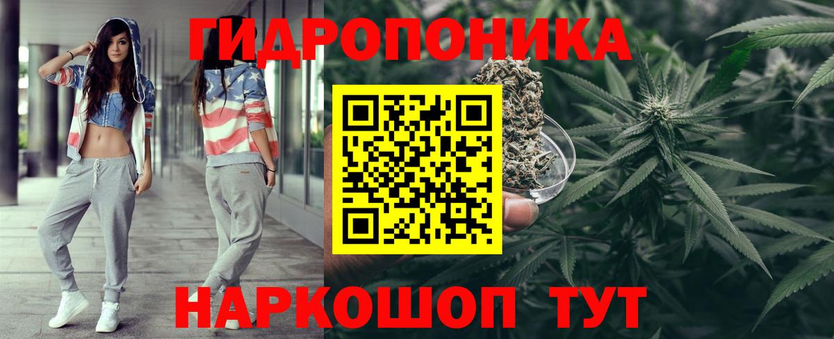 Конопля THC 21% Кизилюрт